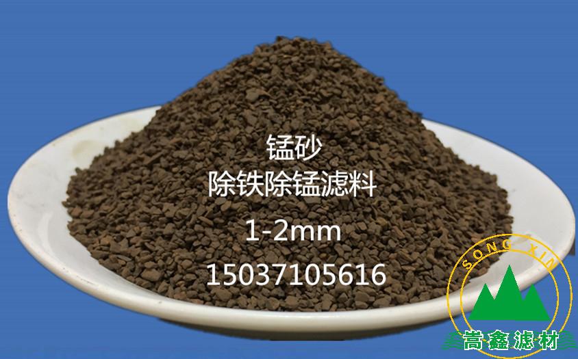 錳砂,天然錳砂 錳砂,天然錳砂